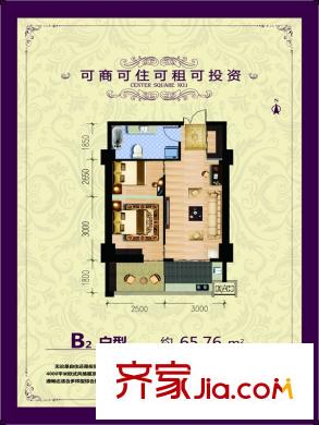 富平方米一號(hào)正B2戶型圖 2室1廳1衛(wèi)