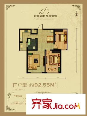 富平方米一號(hào)F戶型 2室2廳1衛(wèi)1廚