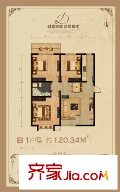 富平方米一號B1戶型 3室2廳1衛(wèi)