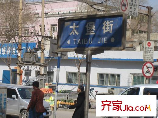 紅源國(guó)際青年城周邊建設(shè)路路牌