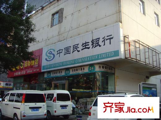 紅源國際青年城周邊建設路中國人民銀行