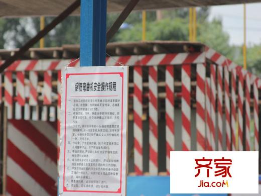 迎西城?建安佳園項目工地實景（2013-6-18）