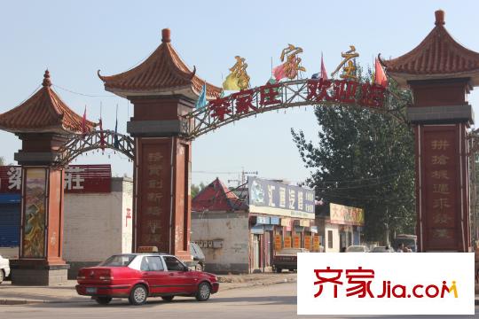 佳欣?尚品小區(qū)對面約100處的李家莊村
