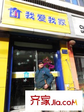 太原茂業(yè)天地周邊親賢北街我愛我家