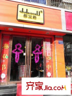 太原茂業(yè)天地周邊親賢北街都寶路