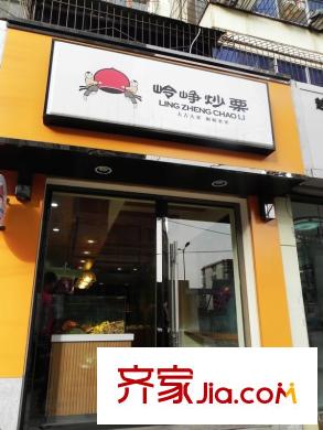 太原茂業(yè)天地周邊親賢北街嶺崢炒栗