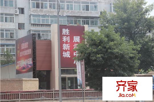 勝利鑫城售樓處實(shí)景（2015-7-24）