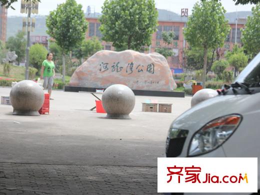 迎西城?朝南水岸和龍灣公園