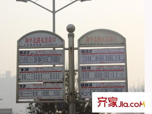 金域閱山周邊公交站牌