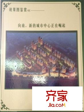 學(xué)府苑