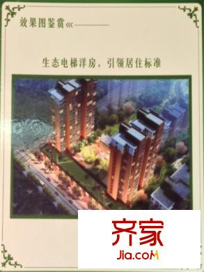 學(xué)府苑效果圖