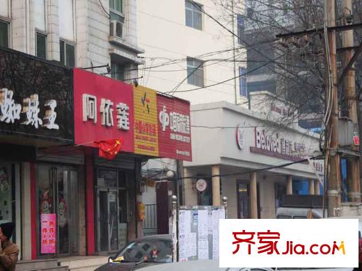 ATT?活力城周邊人民北路阿依蓮