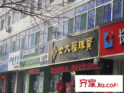 ATT?活力城周邊人民北路珠寶店