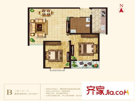 港麗城3#B戶型 2室2廳1衛(wèi)