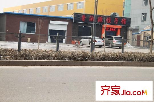 港麗城周邊真武路晉湘源餃子館