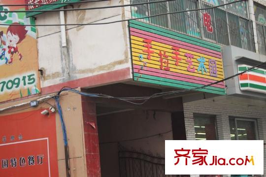 港麗城周邊真武路手拉手藝術(shù)園