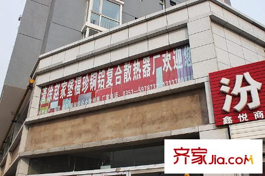 港麗城周邊真武路散熱器廠辦事處