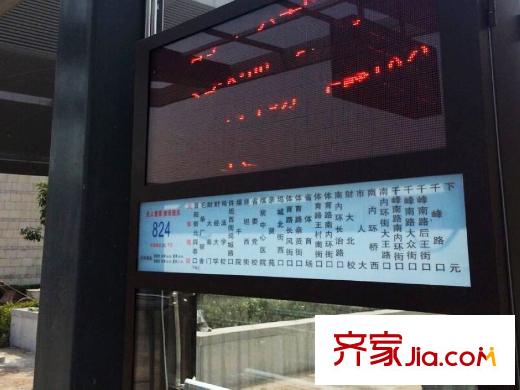 北美金棕櫚太原南站