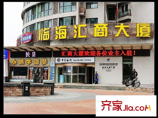 海廈泓久花園配套圖周邊之周邊商業(yè)