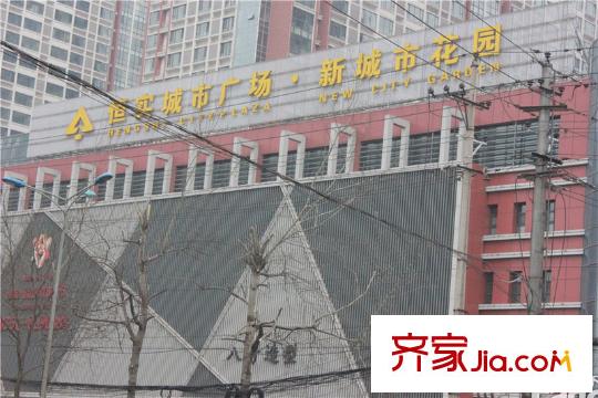 美泰金座周邊恒實(shí)新城市花園