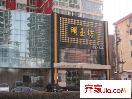 文湃苑周邊商店