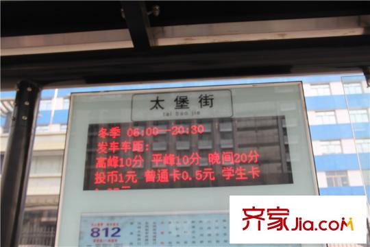 文湃苑周邊并州路電子公交站牌