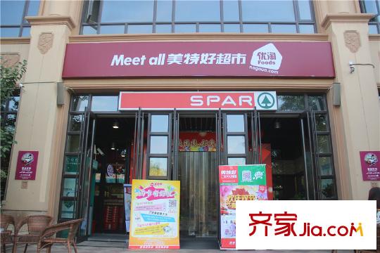 太原星河灣周邊配套美特好超市