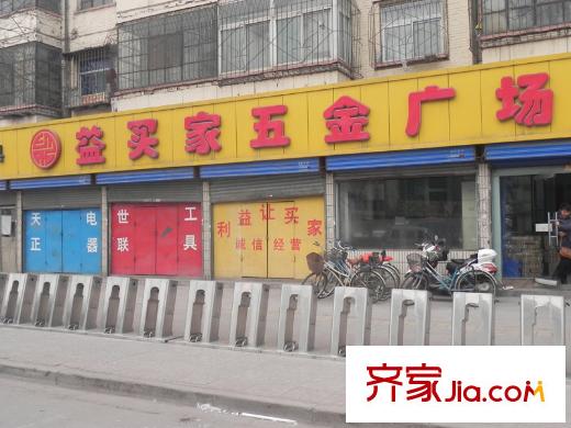 奧龍灣周邊北大街五金廣場