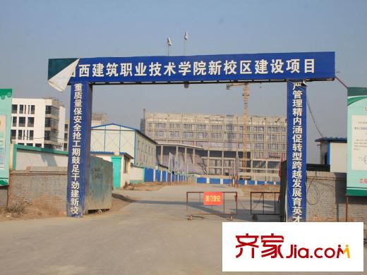晉中萬科?朗潤(rùn)園周邊山西大學(xué)城