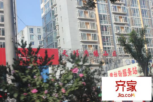 天賜康緣新區(qū)工程進(jìn)度圖（2015-09-26）