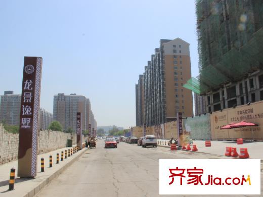 龍景逸墅榮軍北街