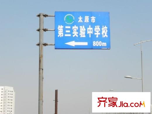 龍景逸墅周邊第三實驗中學