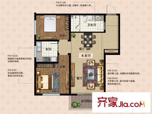 匯達麗苑戶型圖4#、5#B1戶型 2室2廳1衛(wèi)1廚