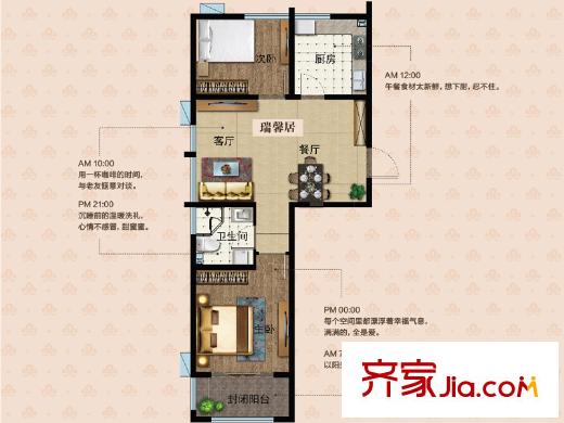 匯達麗苑戶型圖4#、5#B戶型 2室2廳1衛(wèi)1廚