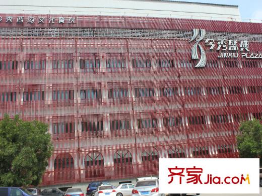 海唐?星光廣場周邊千峰南路紡織東街金秀盛典（餐飲店）