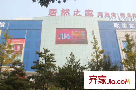 海唐廣場居然之家