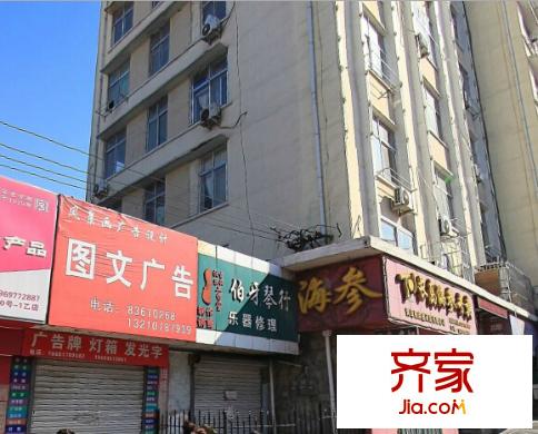 東苑雅居外景圖 