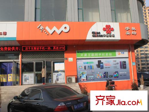 巧克力公寓周邊太行路手機(jī)賣(mài)場(chǎng)