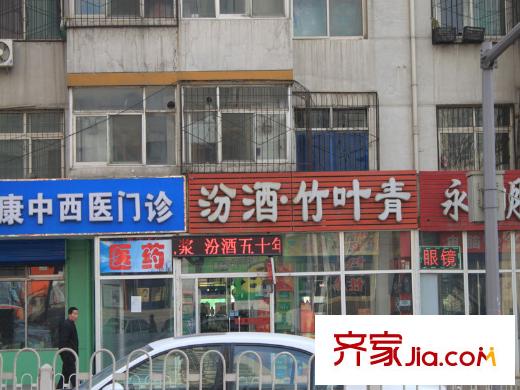 巧克力公寓周邊太行路店鋪