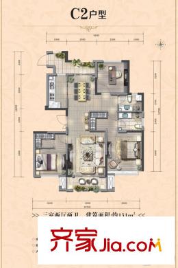 綠地盧浮公館C2戶型 3室2廳2衛(wèi)1廚