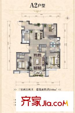 綠地盧浮公館A2戶型 3室2廳2衛(wèi)1廚