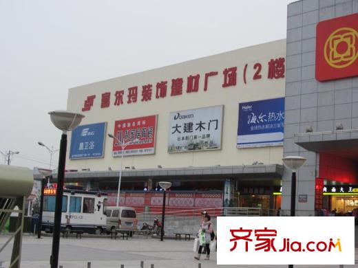 山海家園配套圖周邊配套之商業(yè)