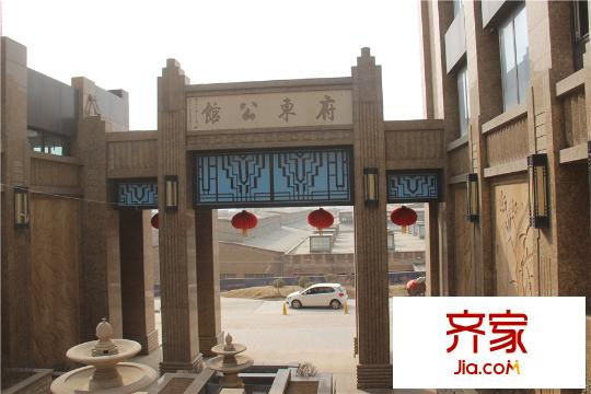 府東公館小區(qū)內(nèi)部實景（2015.03.23）