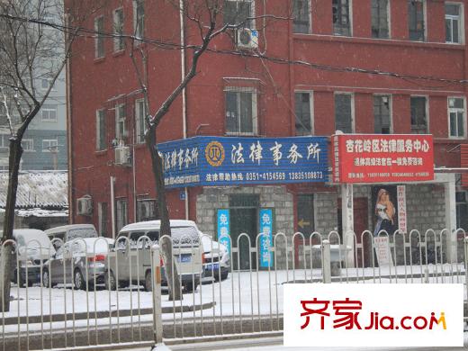 府東公館周邊店鋪