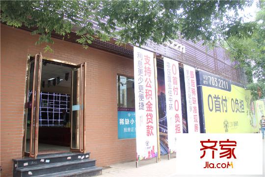 江南?御瀾灣售樓中心（2015-10-10）