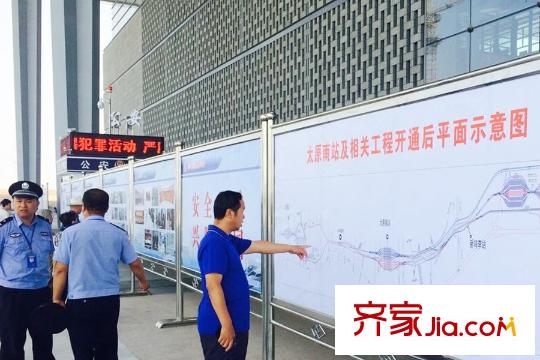 江南?御瀾灣周邊農(nóng)科北路31號(hào)太原南站