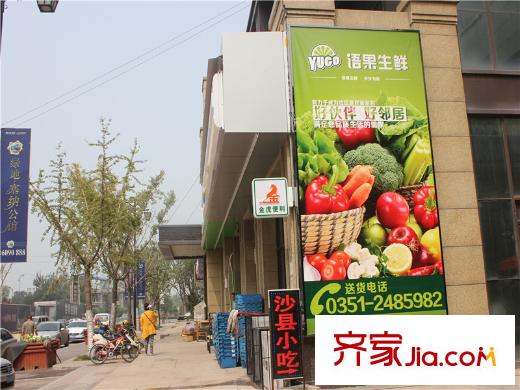 綠地世紀(jì)城?塞納公館周邊生鮮店