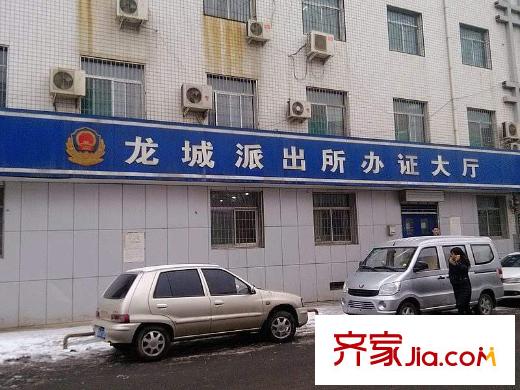 龍城半島三期周邊派出所