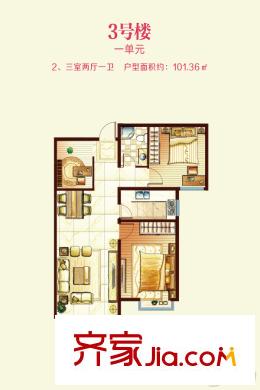 海棠家園三居室 3室2廳1衛(wèi)