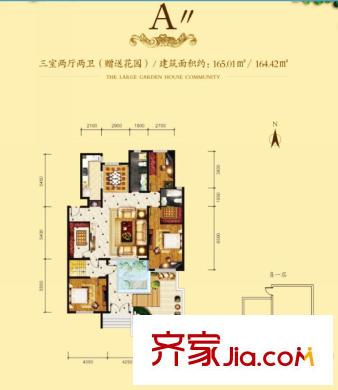 東潤(rùn)國(guó)際新城A＂戶型 3室2廳2衛(wèi)1廚